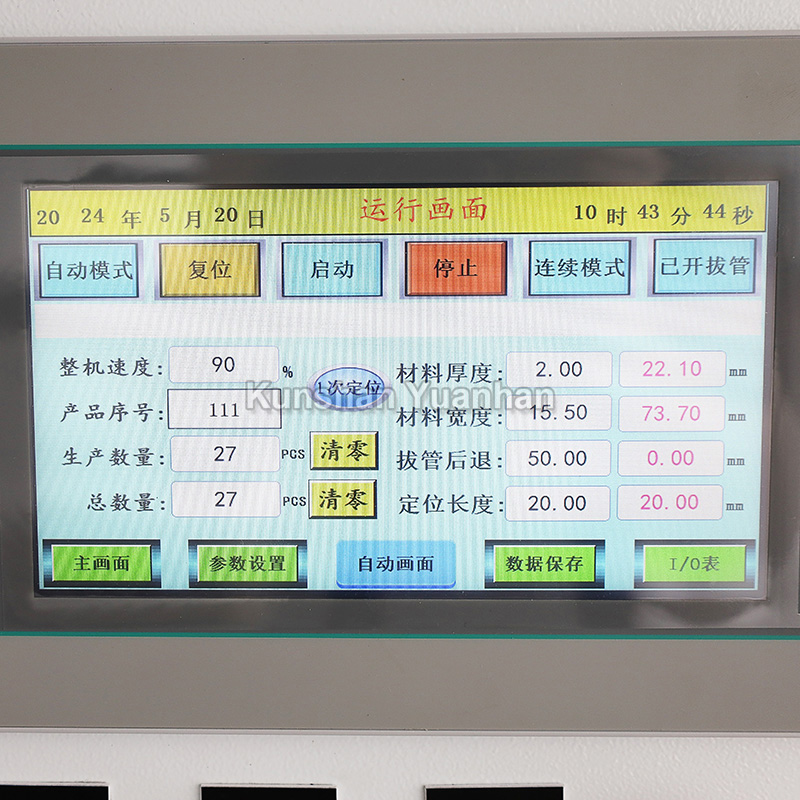 YH-BPT220SK銅排去皮機(jī)